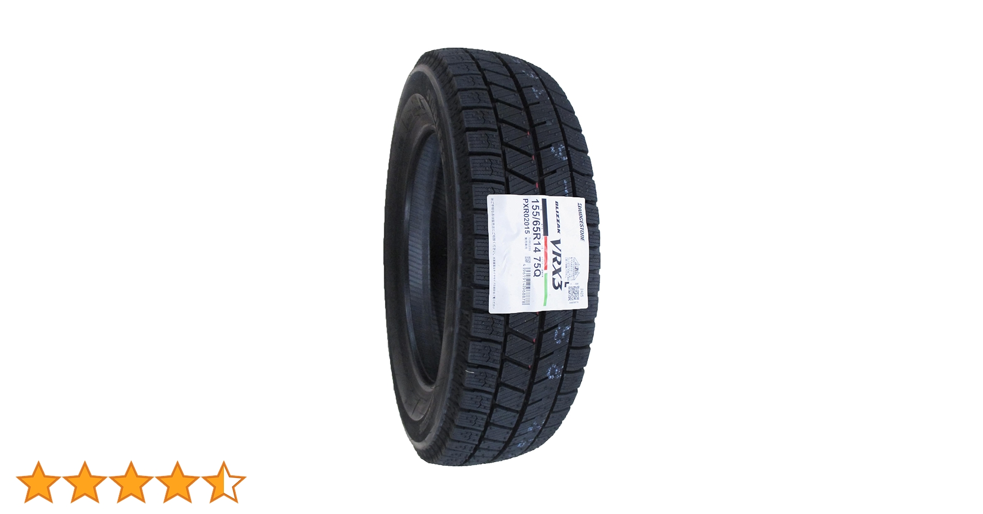 Amazon.co.jp: ブリヂストン(BRIDGESTONE) 155/65R14 75Q スタッドレス